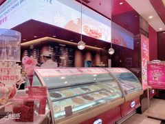 -哈根达斯(皇城恒隆广场店)