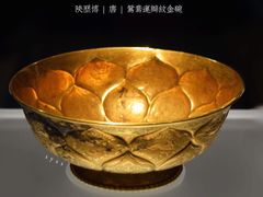 -陕西历史博物馆