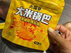 -大叹号啤酒屋·延边料理(建工店)