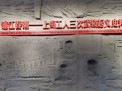 -上海三山会馆