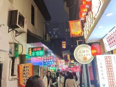 -胡仁根胡记炸炸炸