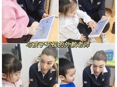 -英孚教育青少儿(徐汇徐家汇中心)