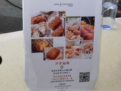 -巴黎优朵烘焙馆(菱角湖壹号店)