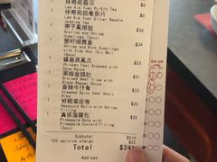 账单-点点心点心专门店(旺角店)