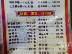 -西工饭庄快餐厅(西工小街店)