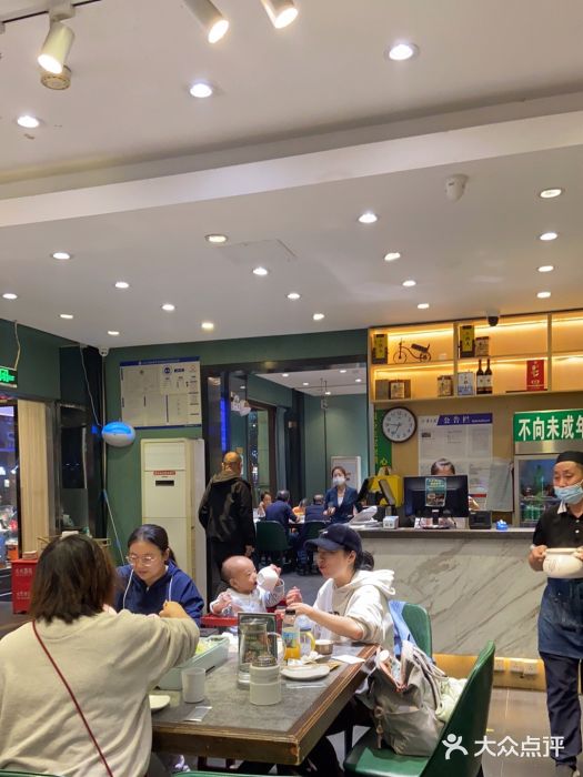 紫光园(创始店)大堂图片