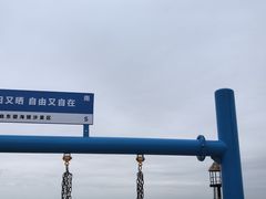 -碧海银沙景区