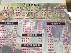 菜单-顺德公美食(西乡店)
