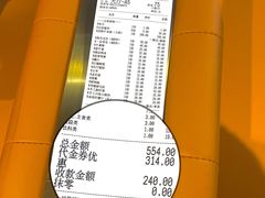 -古乐牛香·鲜牛肉自助火锅(南京总店)