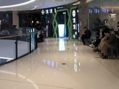 -湊湊火锅·茶憩(石家庄万象城店)