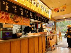 -呼啦面馆·头牌豌杂面(建新东路店)