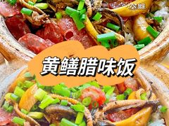 -关氏饮食店
