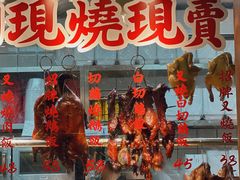 -肥小福·烧鹅专门店(环宇荟店)