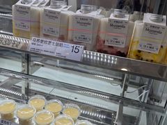 -白色日记·手作酸奶(麦凯乐店)