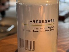 -一尺花园(首钢店)
