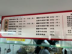 -蔡记炸酱热干面(昌里路店)