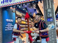 -捶糖帮桂林特产伴手礼(西街店)