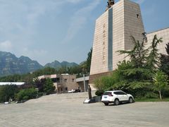 -平西抗日烈士陵园