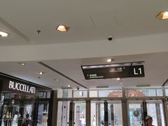 -港汇恒隆广场