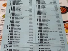 菜单-国人川菜(李家村建东街店)