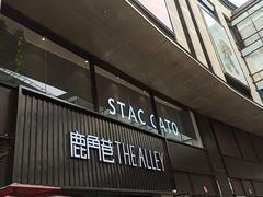 门面-THE ALLEY 鹿角巷(时代天街A馆店)