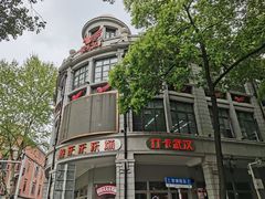-飞马旅黎黄陂路文旅街区