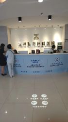 -武汉五洲整形外科医院