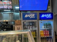 -永茂驴肉(莲池南大街总店)