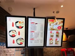 -万寿斋(IST艾尚天地店)