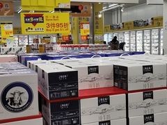 -麦德龙(京顺路商场店)