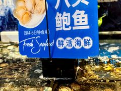 -亚马逊蒸汽活海鲜自助(LCM置汇旭辉广场店)