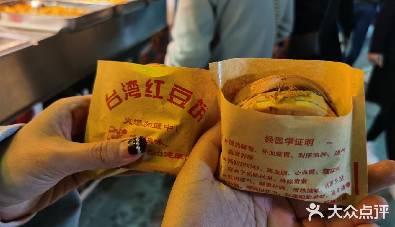 环联夜市打卡