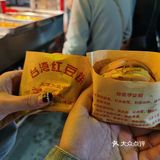 环联夜市打卡