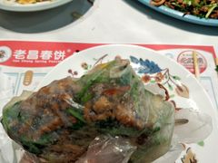 -老昌春饼(迅驰广场店)