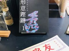 -良友书坊(安徽路店)