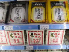-杭州大厦LSE城市生活超市(杭州大厦店)