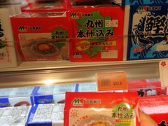 -恒生自动柜员机-荃湾广场一田百货(荃湾店)