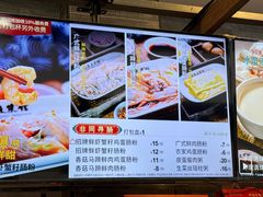 -冰泉豆浆馆(白云山总店)