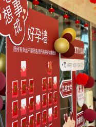 -诗安嘉康月子中心(未来方舟店)