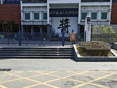 -厨邦酱油文化博览馆