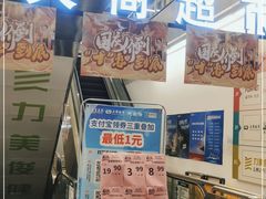 -大商超市(银岛店)