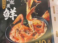 -稻香酒家(天河城店)