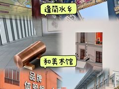 -聚福山莊·寻味顺德(北滘店)