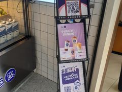 -茶百道(京溪店)