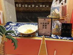 -世纪金源大饭店海鲜自助餐厅(迎宾路店)