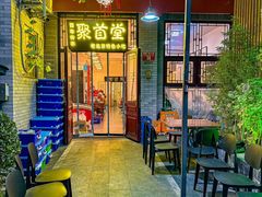 -聚首堂·特色小吃·肘子(什刹海德胜门店)