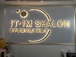 -1T·1M 日式美甲美睫