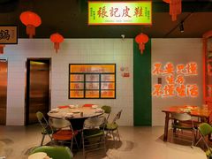 大堂-黄弟大排档·湖南菜·小龙虾·小海鲜(凯旋北路店)