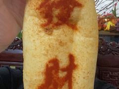 -BreadTalk面包新语·烘焙蛋糕(海珠丽影广场店)