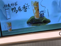-CoCo都可(友谊阳光店)
